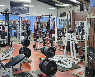 Astros Gym