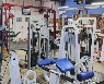Astros Gym
