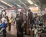Astros Gym