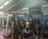 Astros Gym